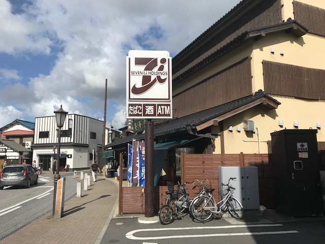 セブンイレブン成田山表参道店